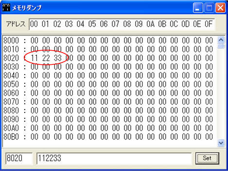 機械語プログラミング