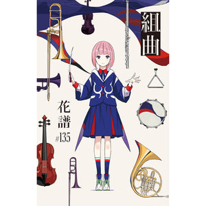 花譜】「組曲」／花譜展4「正解だらけの日々の中、いびつに君をすきに