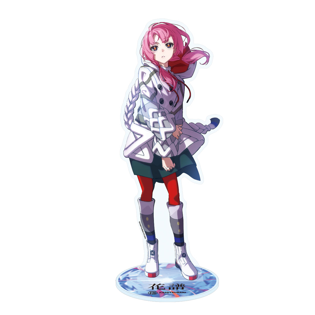 花譜】KAMITSUBAKI XP ビックアクリルスタンド 花譜／KAMITSUBAKI WARS