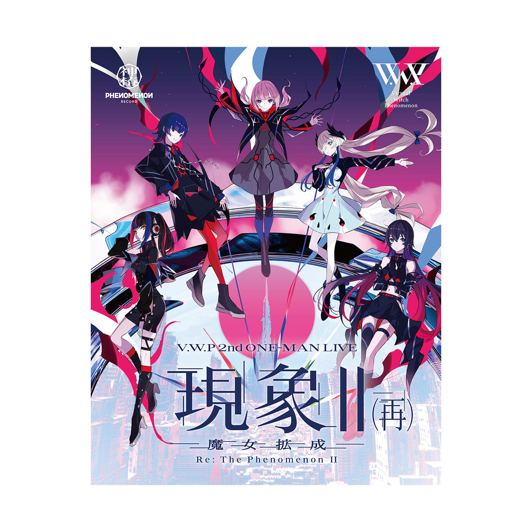 V.W.P】「現象Ⅱ（再）」Blu-ray／神椿代々木戦線&幕張戦線「現象Ⅱ＆