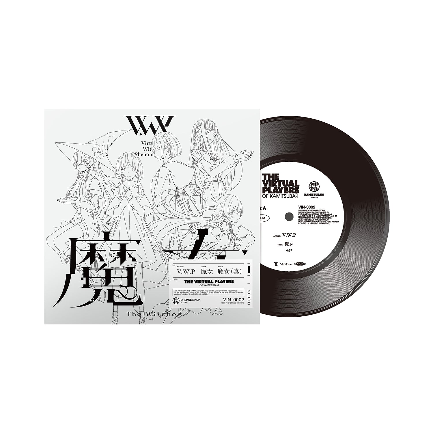 tvpo_kamitsubaki_img_vin0002_j