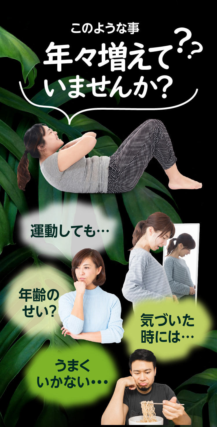 ネイチャーシェイプ15600 | ファインベース【公式】オン ライン