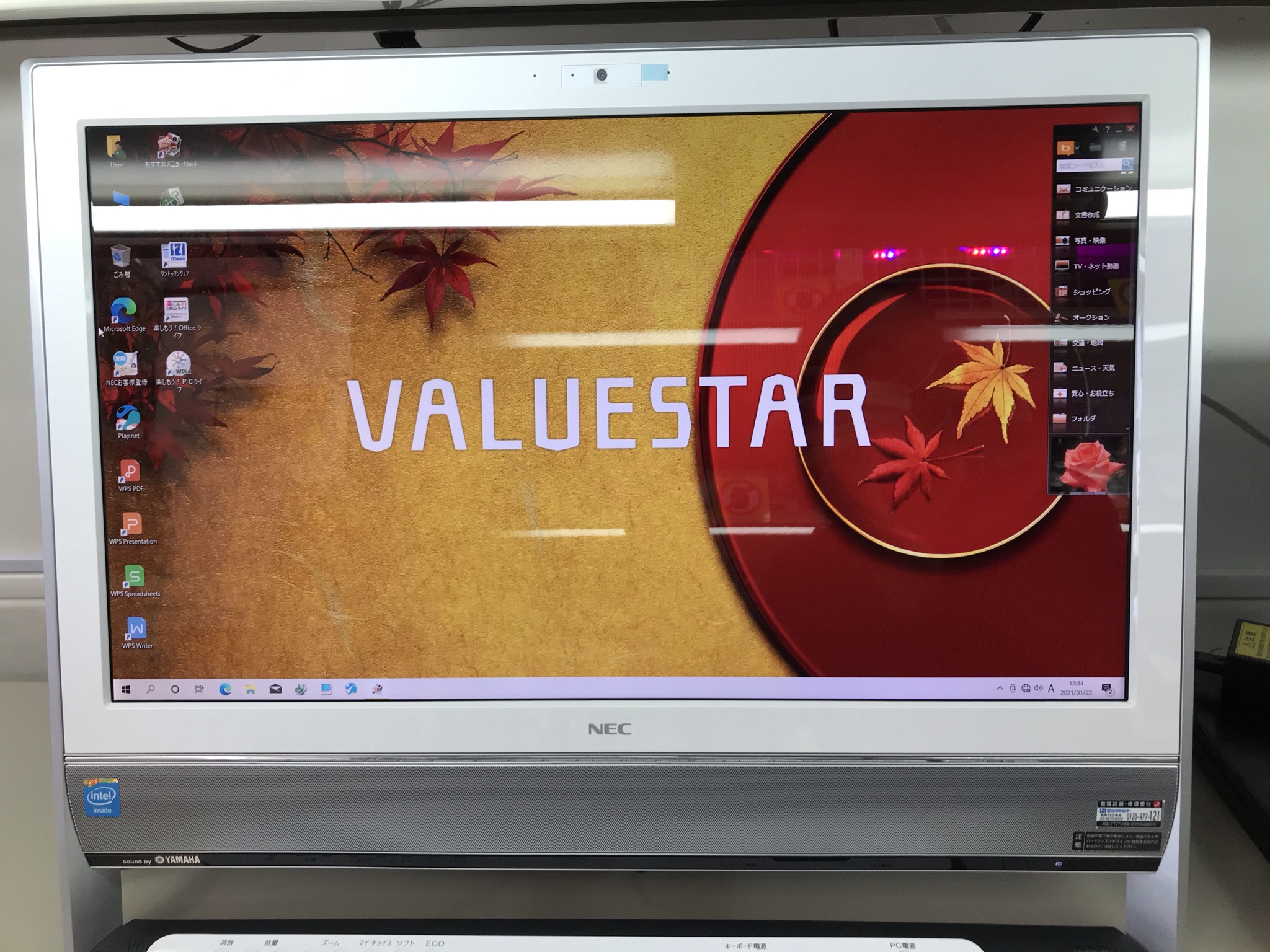 NEC VALUESTAR N VN370/NSW – パソコンショップ ファインメイク
