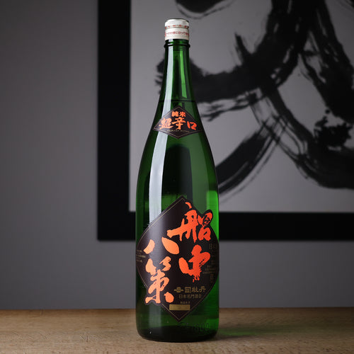 司牡丹 純米 船中八策 - 住吉酒販