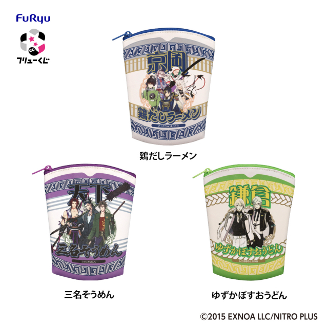 フリューくじ 刀剣乱舞ONLINE ～ぬーどるストッパーの陣 其ノ六～ 10