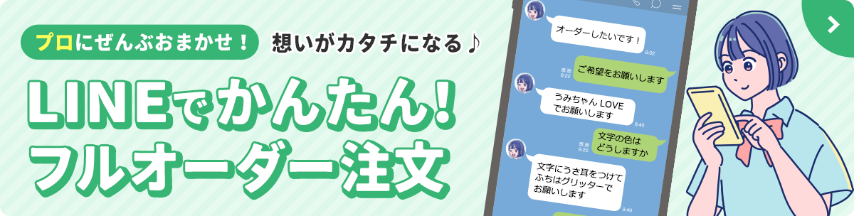 応援うちわ・ファンサうちわ文字専門店｜うちわMOMO