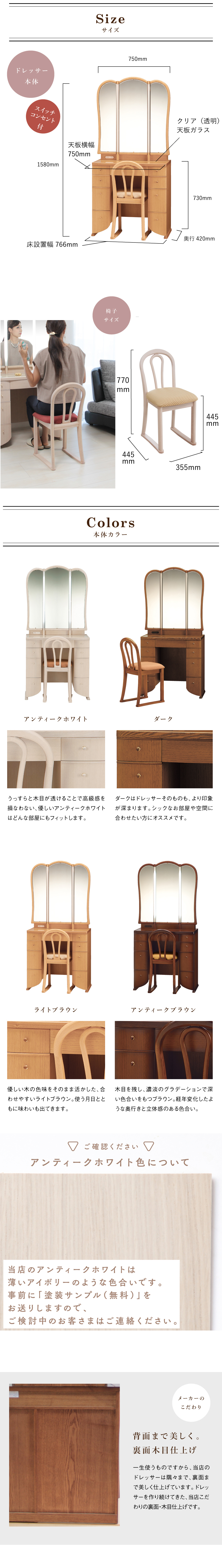 送料無料】ドレッサー アンティーク 三面鏡 | ミランダ 【ドレッサー