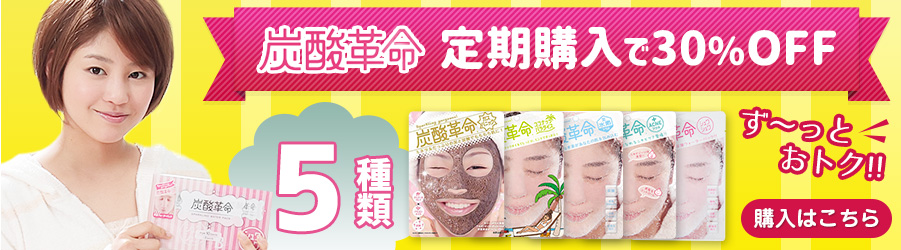 炭酸革命】ココナッツパラダイス