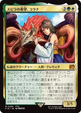 MTG 嵐の目、ウギン ボーダーレス foil B FOIL】【日】嵐の目、ウギン