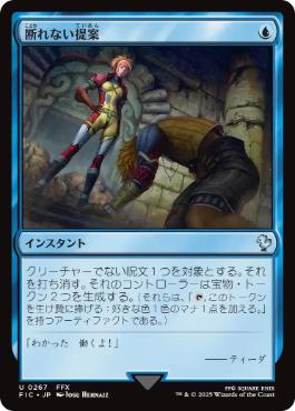 イゼットビビ | スタンダード | デッキ構築機能