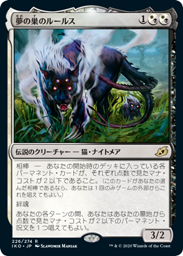 C/Dark)《沼/Swamp》[LEB] 土地 | 日本最大級 MTG通販サイト「晴れる屋」