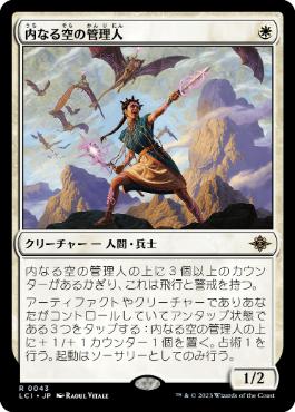 買取：《島/Island》[Guruランド] 土地 | 日本最大級 MTG通販サイト