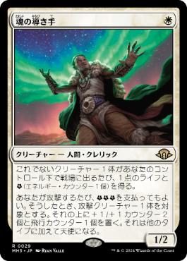 Foil】《モックス・アンバー/Mox Amber》[DOM] 茶R | 日本最大級 MTG