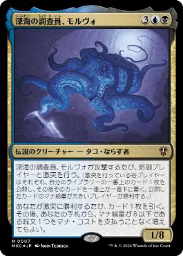 黄昏の預言者/Twilight Prophet》[RIX] 黒R | 日本最大級 MTG通販