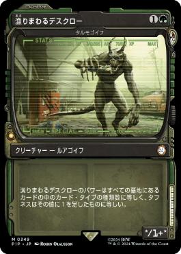 タルモゴイフ/Tarmogoyf》[UMA] 緑R | 日本最大級 MTG通販サイト