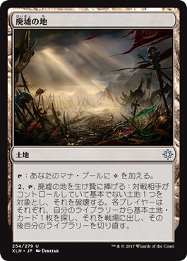 MTG 廃墟の地 旧枠 foil FOIL】【英】廃墟の地/Field of Ruin[土地BS