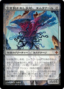 のぶおの部屋 -第2回 スニークショー(前編)- | 【晴れる屋】記事|MTG