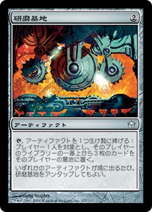 MTG マジックザギャザリング ミラディンの包囲戦 未開封 MTG