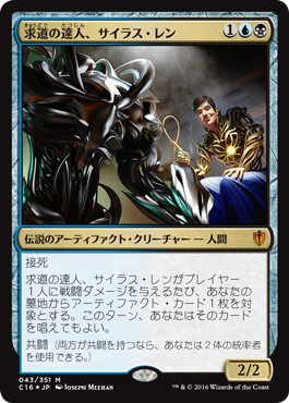 記憶の裏切り/Mnemonic Betrayal》[GRN] 金R | 日本最大級 MTG通販