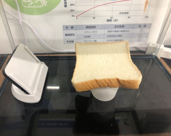 エアライズ（壁かけタイプ） | 岡山のアイデアと技術力がつまった商品