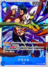 2025/8/24開催のフラッグシップバトルで優勝の青黒レベッカデッキ