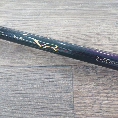 がまかつ がま磯 VR 2-50