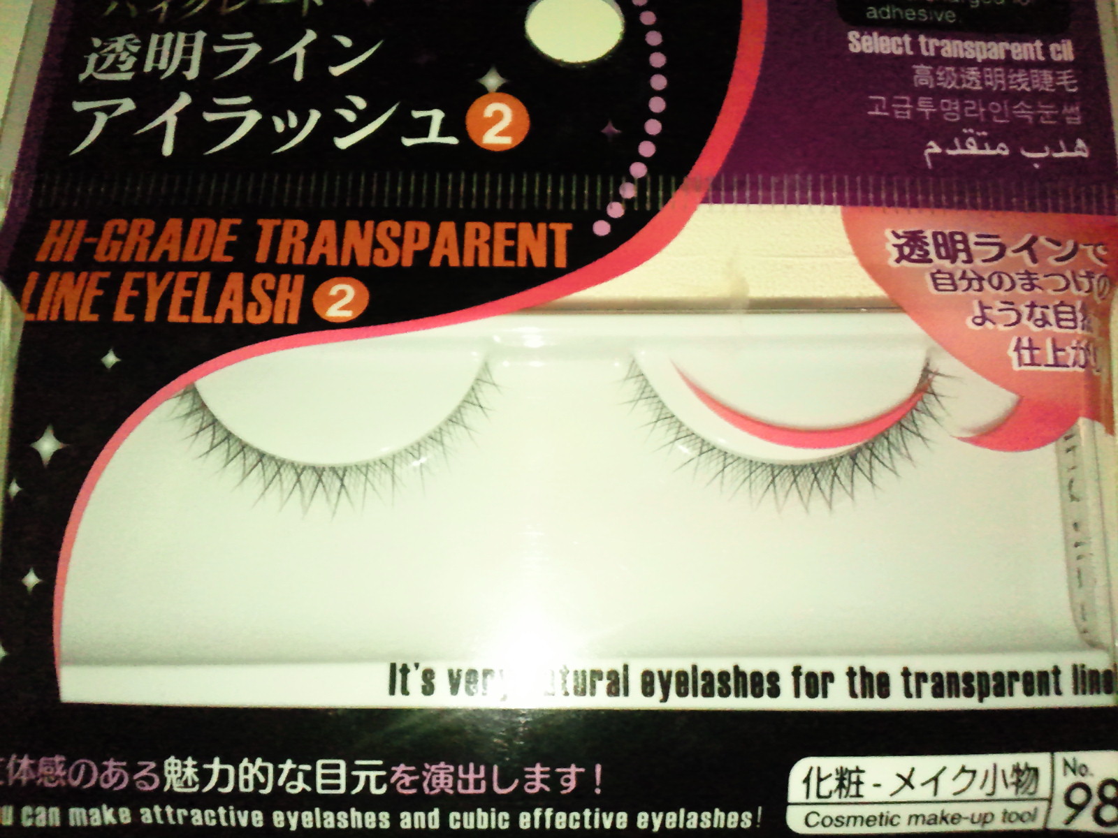 ダイソー / 透明ライン アイラッシュの公式商品情報｜美容・化粧品情報