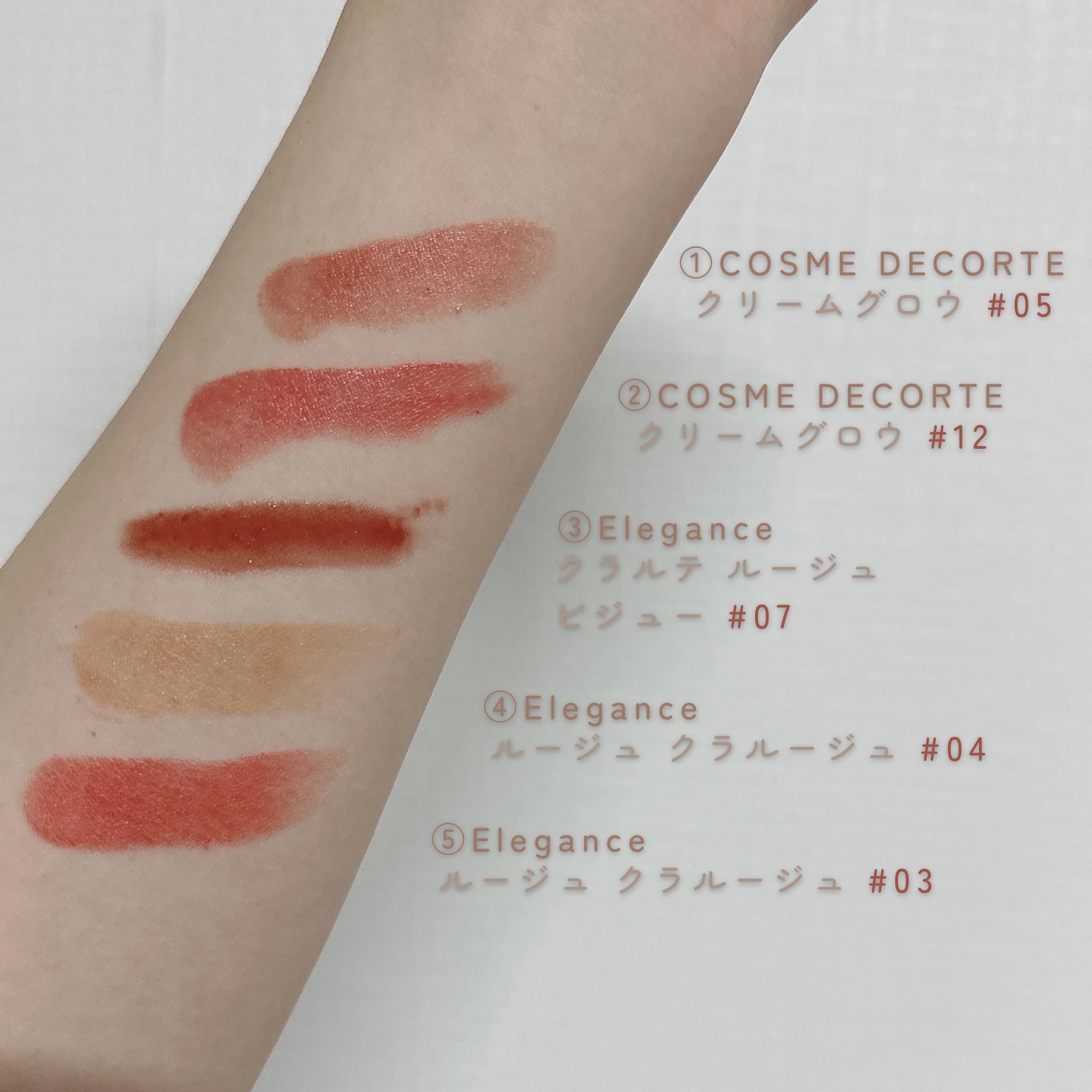 エレガンス / ルージュ クラジュール 03の公式商品情報｜美容・化粧品