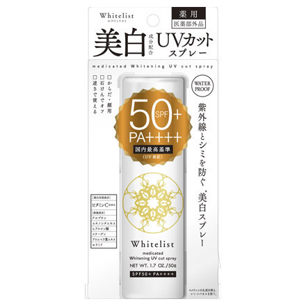 ナリスアップ / N.U.P. ホワイトリスト 薬用 ホワイトニングUVカット