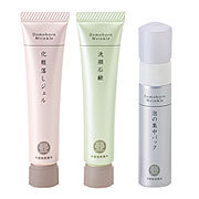 ドモホルンリンクル / トラベル3点セット(旧)の公式商品情報｜美容