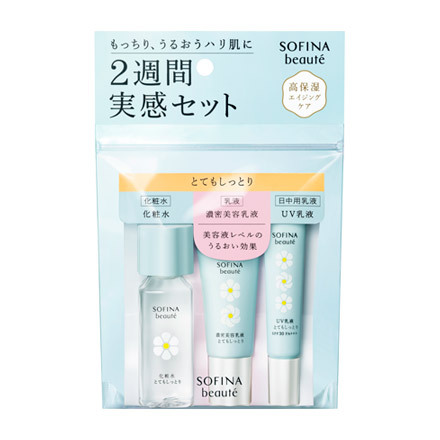 ソフィーナ ボーテ / 2週間実感セット とてもしっとりの公式商品情報