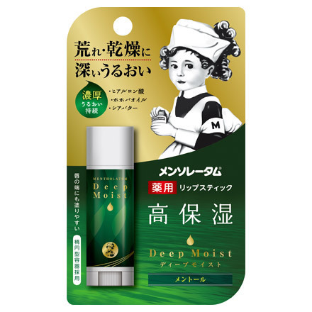 メンソレータム / ディープモイスト メントールの公式商品情報｜美容