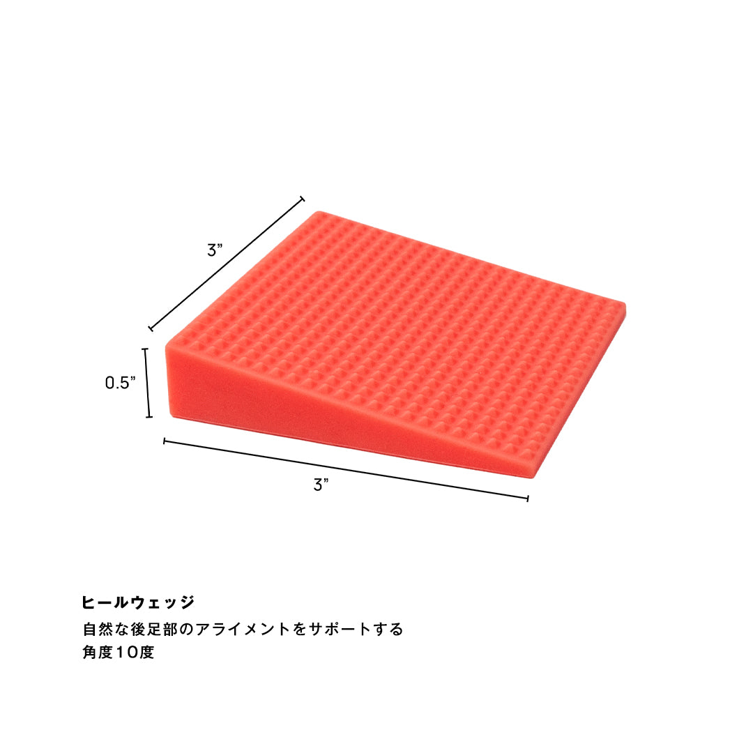 エクササイズグッズ NABOSO Foot Wedges フットウェッジ - Naboso