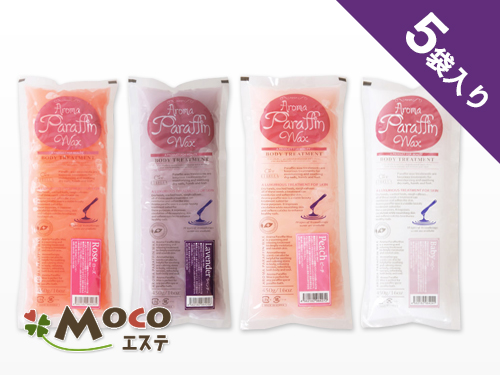 高品質パラフィンワックス450g×5個入りの通販情報 - エステ用品