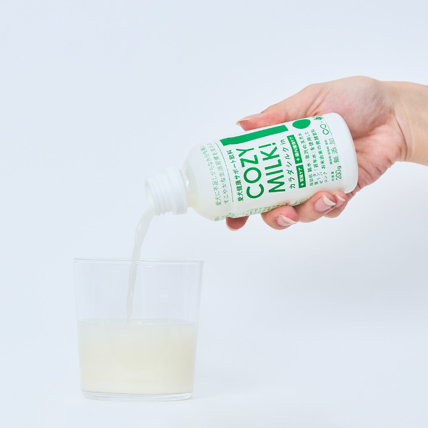 Cozy Milkカラダシルクin 200g 8本／15本セット（単品販売・定期販売