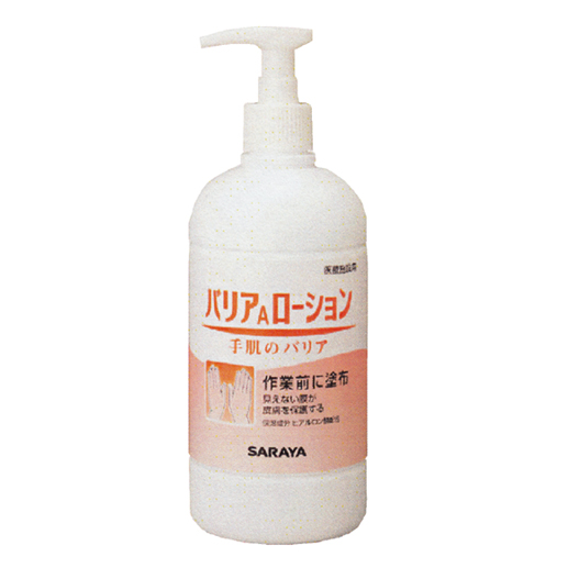 製品詳細「バリアAローション」 | フォルディネット