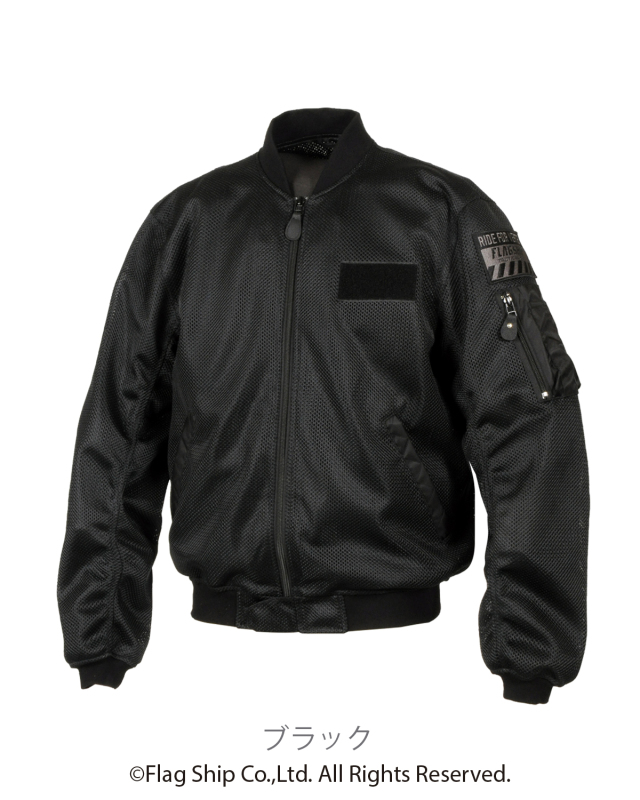 ベンタスMA-1 タイプA フラッグシップ オートバイ専用ライディング