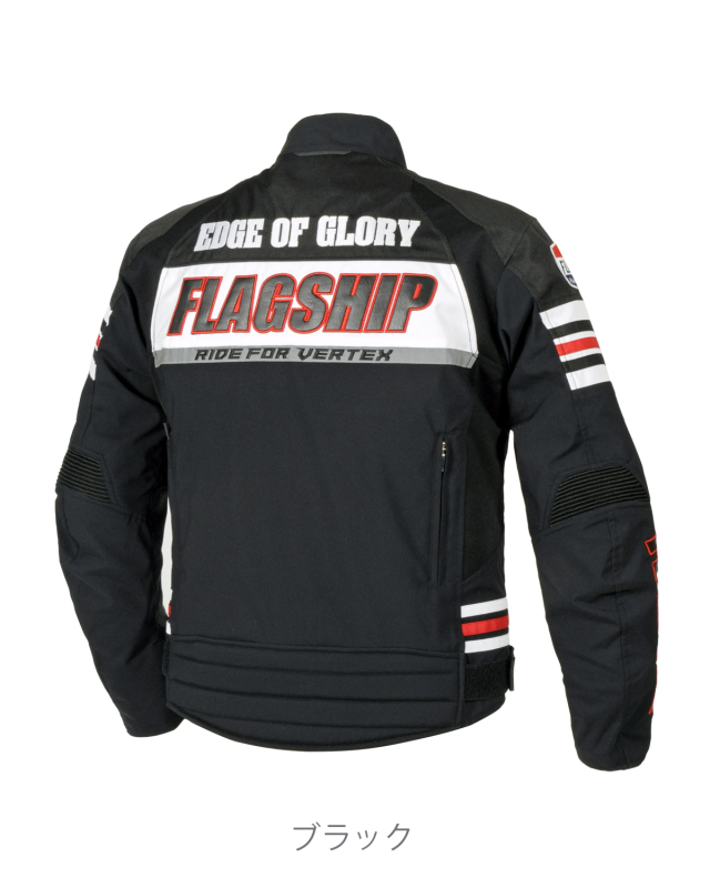 ブライトジャケット フラッグシップ オートバイ専用ライディングギア