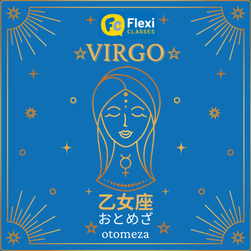 Zodiac Signs in Japanese ♈️ | Strengths & Weaknesses For All 12