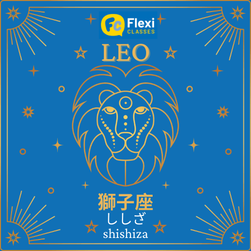 Zodiac Signs in Japanese ♈️ | Strengths & Weaknesses For All 12