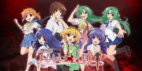 L ひぐらしのなく頃に 業 解析情報まとめ！CZ・ART・特化ゾーン