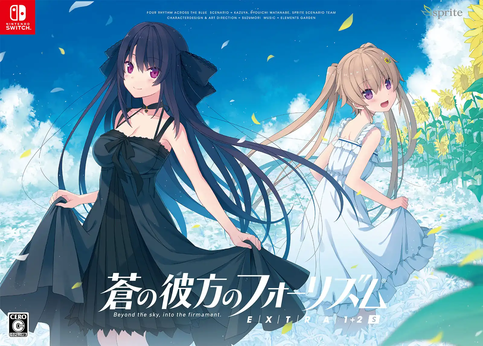 蒼の彼方のフォーリズムEXTRA1+2S - RIGHTWAY