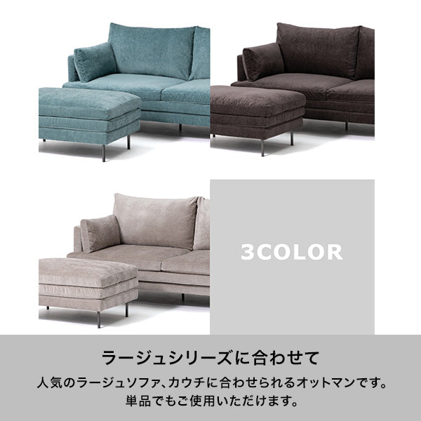 ラージュ オットマン グレー | Francfranc（フランフラン）公式通販