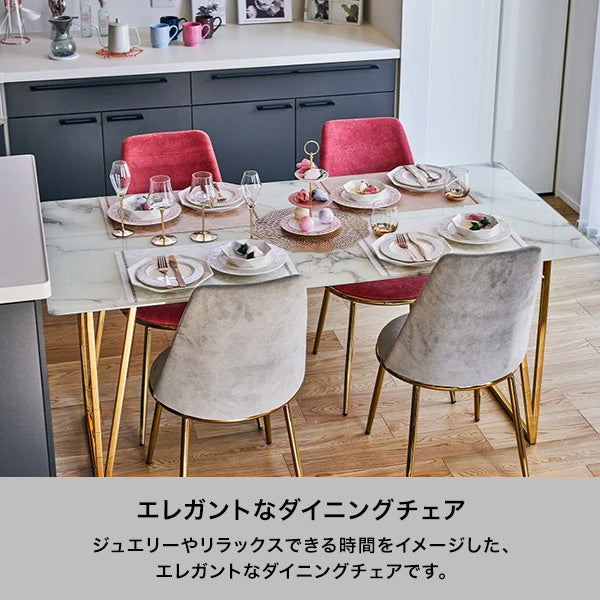 フェリシテ チェア 2 ベージュ | Francfranc（フランフラン）公式通販