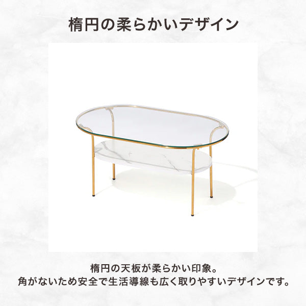 レガート コーヒーテーブル L ゴールド×マーブル （W950