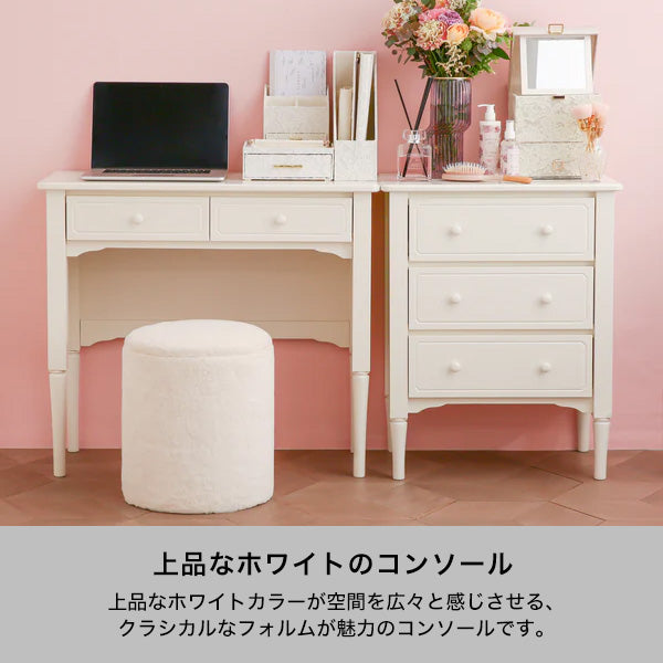 ミーオ コンソール ホワイト（W850） | Francfranc（フランフラン