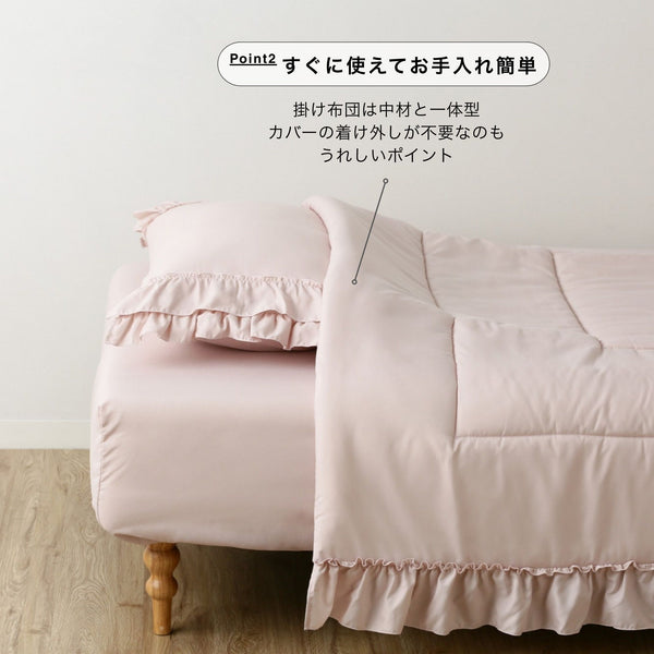 かんたん寝具セット フリル シングル ホワイト | Francfranc（フラン