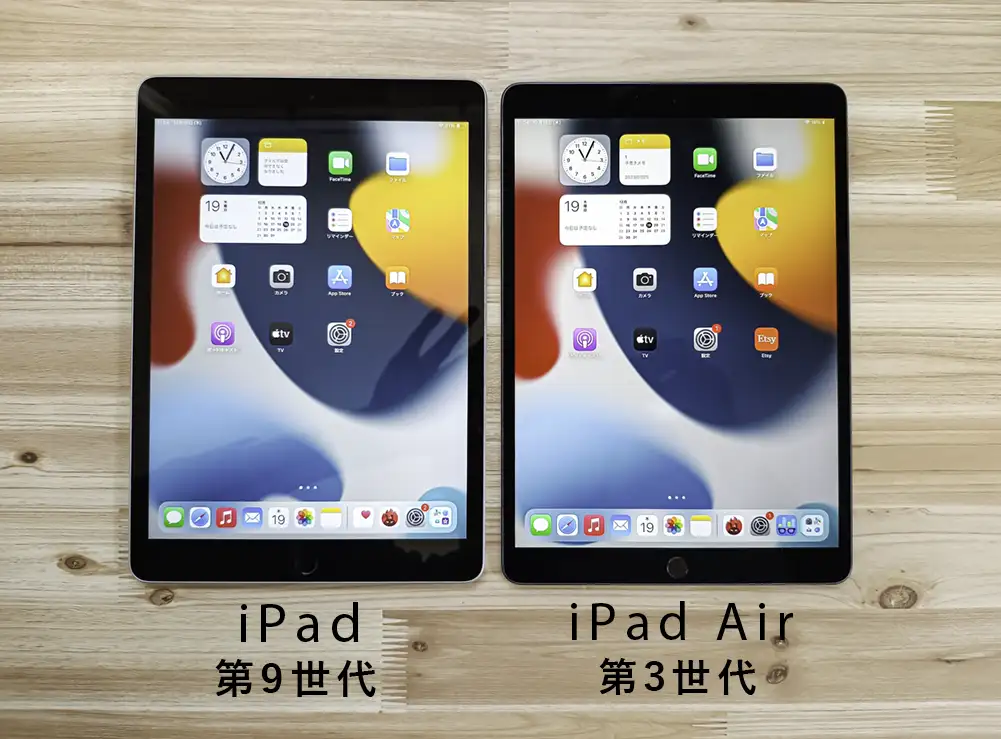iPad第9世代とiPad Air第3世代を比較！中古での購入におすすめの機種