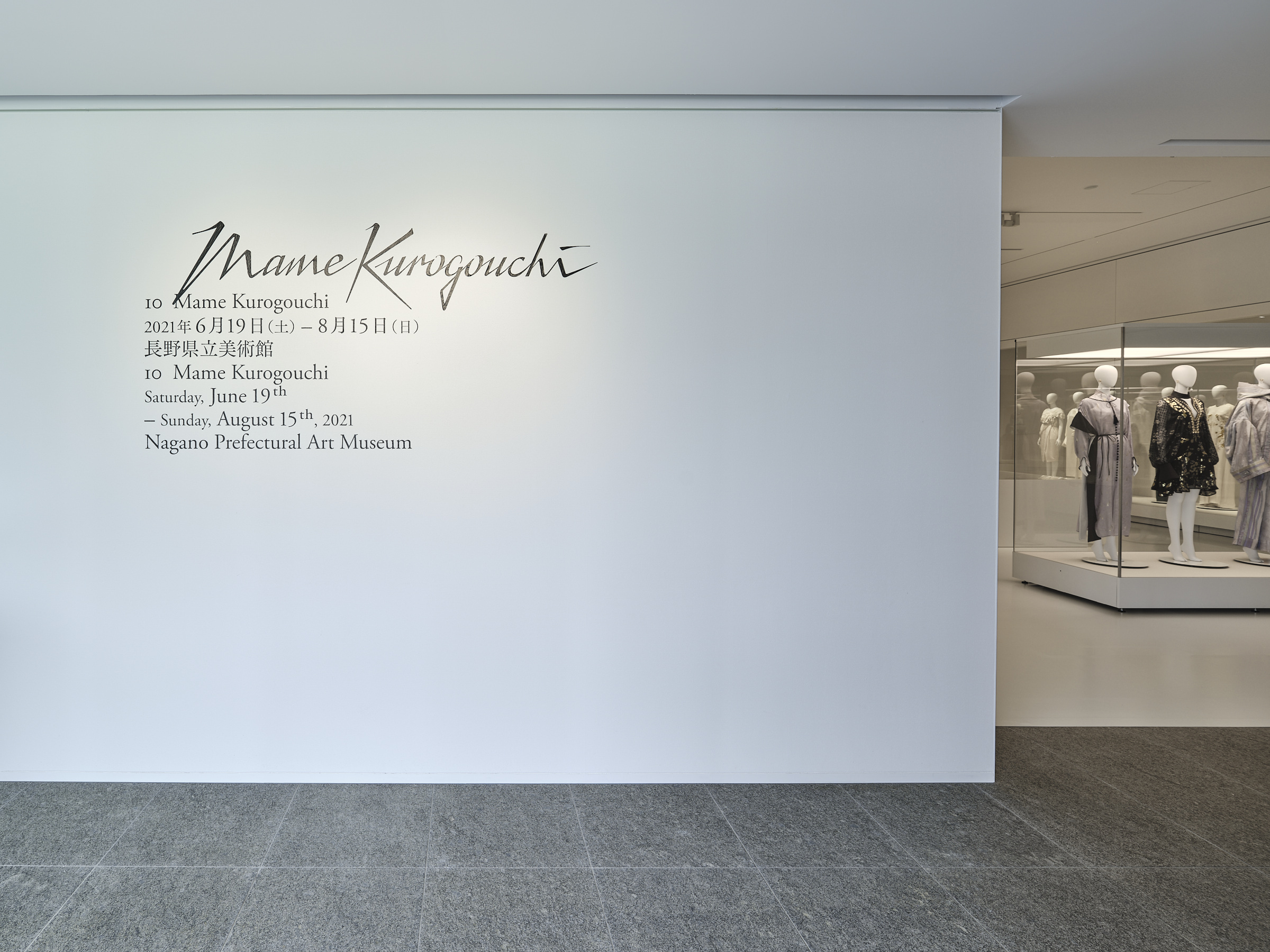 10 mame kurogouchi - TAKASHI NAKAHARA