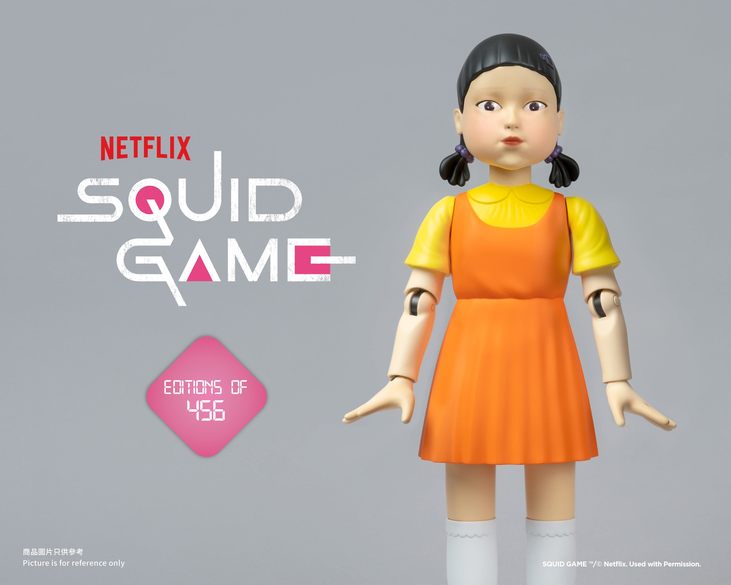 Squid Game “Young-hee” Vinyl Figure – FWENCLUB